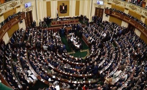 البرلمان المصري