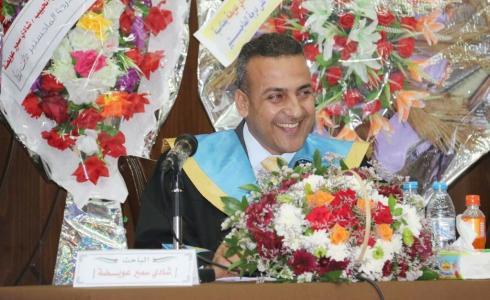 الباحث عويضة درجة