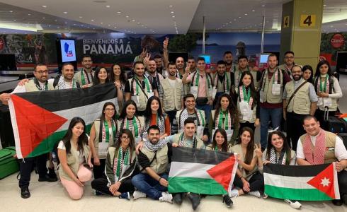 وفد شبابي فلسطيني يصل الى بنما للمشاركة في لقاء الشبيبة العالمي