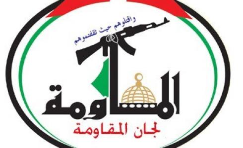 لجان المقاومه