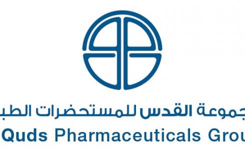 مجموعة القدس للمستحضرات الطبية