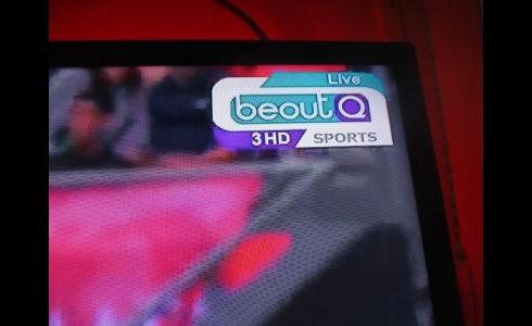 تردد قناة بي اوت كيو beoutq
