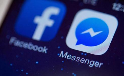 تطبيقات فيس بوك