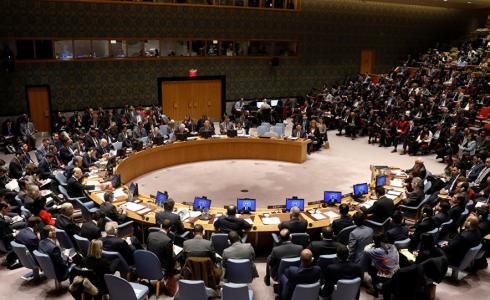 مجلس الأمن الدولي