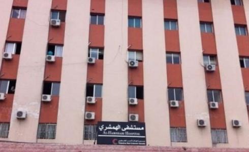 مستشفى الهمشري في صيدا