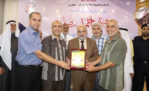 وفد من تربية الوسطى يشارك في احتفال تكريم رئيس بلدية دير البلح السابق