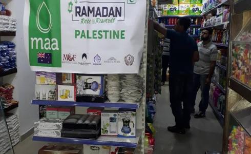 رعاية ضحايا العنف تختتم مشاريعها وأنشطتها الرمضانية