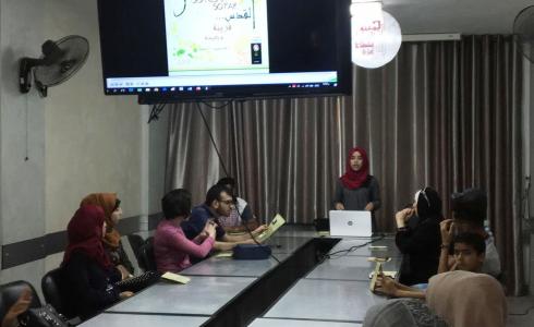 تعرض جمعية الخريجات الجامعيات أفلام قصيرة