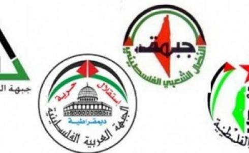 فصائل الائتلاف الوطني الديمقراطي الفلسطيني