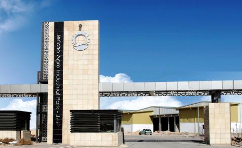 مدينة اريحا الصناعية