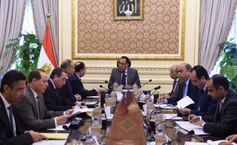 اجتماع الحكومة المصرية 