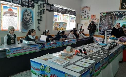  "الحجلة" و "السلم والثعبان" ضمن المناهج الدراسية في غزة