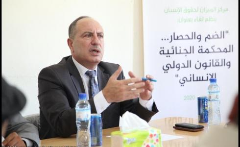 مركز الميزان ينظم لقاءً تناول تجديات القضية الفلسطينية