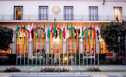 الجامعة العربية