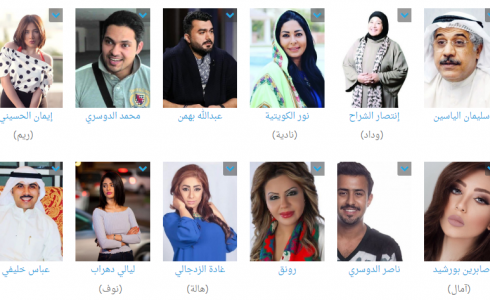 ابطال مسلسل عشاق رغم الطلاق