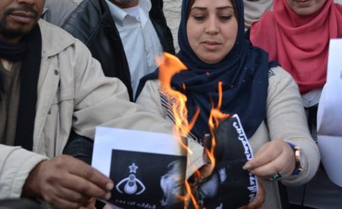 وقفة احتجاجاً على القرار الامريكي