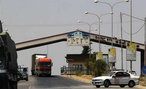 الأردن يبدي جاهزيته لاستئناف التبادل التجاري مع سوريا