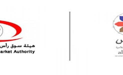 هيئة رأس المال