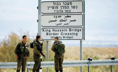 معبر الكرامة