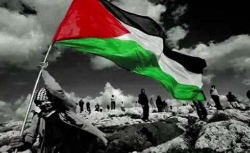فلسطين