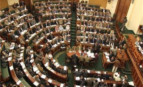 مجلس النواب المصري