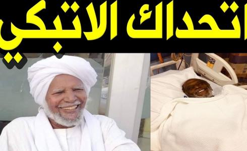 وفاة الشيخ محمد أحمد حسن