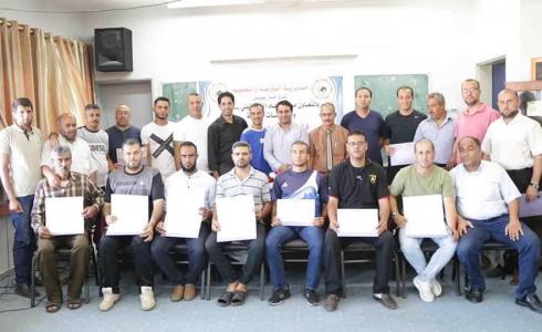 اختتام فعاليات دورة تحكيم لمعلمي التربية الرياضية بخان يونس