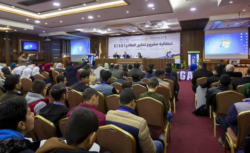 الكلية الجامعية تحتفل باختتام مشروع تمكين الطلائع START