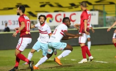 موعد مباراة الزمالك والاهلي