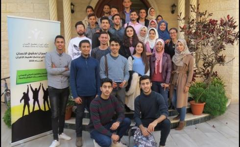 مركز الميزان يختتم فعاليات برنامج تعليم الأقران السنوي للعام التاسع عشر على التوالي