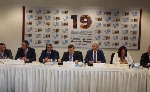 جانب من مؤتمر المنظمة