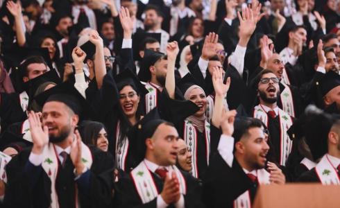  جامعة بيرزيت تخرج الفوج 44