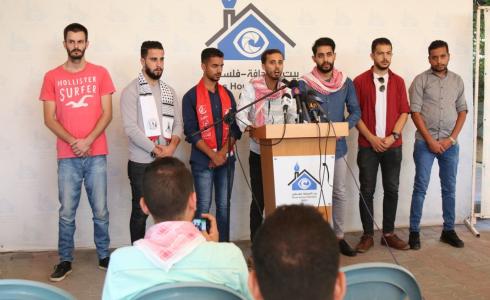 مؤتمر سكرتاريا الأطر الطلابية