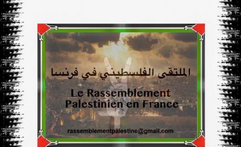 الملتقى الفلسطيني في فرنسا يواصل دعم الجالية الفلسطينية لمواجهة كورونا