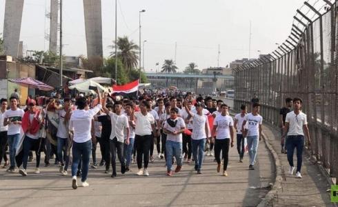 إضراب عن الدوام الرسمي في العراق