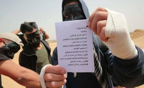 شبان يرسلون مناشير عبر الطائرات الورقية إلى المستوطنات المحاذية لقطاع غزة.