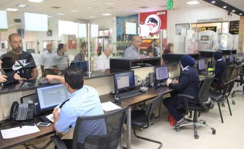 معبر الكرامة