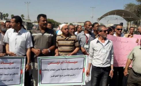 موظفو الجمارك بمعابر غزة يعلقون عملهم