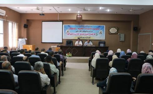 تربية الوسطى تجتمع بمدراء المدارس