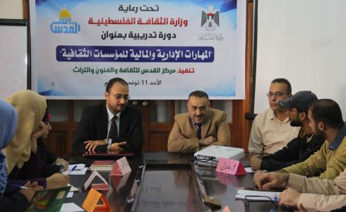 "الثقافة" تفتتح دورة تدريبية في إدارة المؤسسات الثقافية