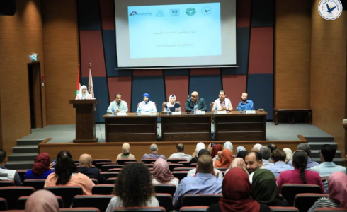 جامعة النجاح تشارك بورشة عمل في اليوم العالمي للصحة النفسية