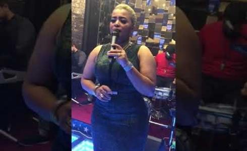 فضيحة رنين البصري