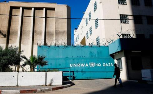 وكالة غوث وتشغيل اللاجئين الفلسطينيين "أونروا"