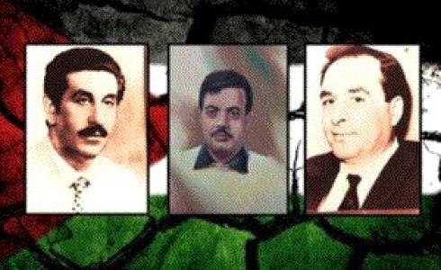 القادة الثلاثة- ارشيف