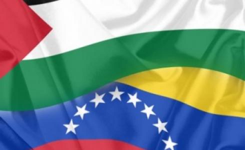 العلاقات الثنائية بين فنزويلا وفلسطين