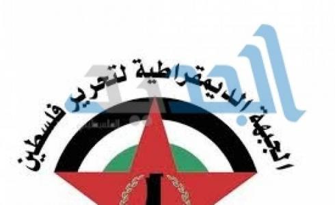الائتلاف الوطني الديمقراطي الفلسطيني