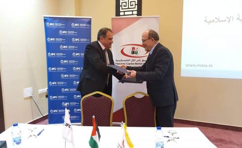 هيئة رأس المال والتمويل الدولية