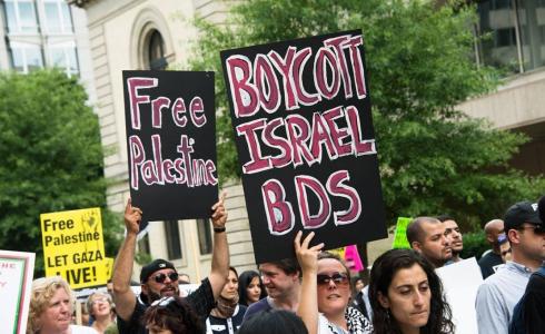 الحراك الشبابي الفلسطيني - برلين