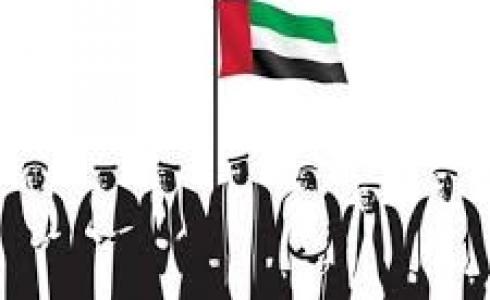 اليوم الوطني الاماراتي ال47
