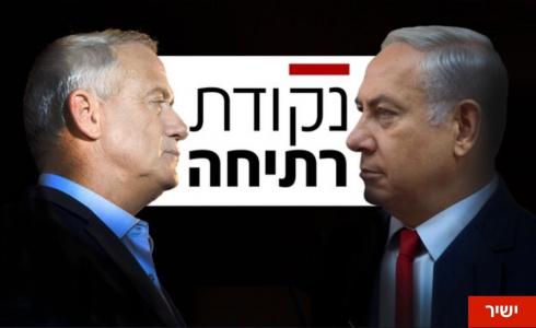 بنيامين نتنياهو وبيني غانتس